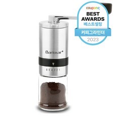 커피 그라인더 고르는 법, 종류, 청소, 사용방법 10,커피그라인더 종류,커피 그라인더 청소, 사용방법 커피 그라인더 고르는 법, 종류, 청소, 사용방법 10,커피그라인더 종류,커피 그라인더 청소, 사용방법