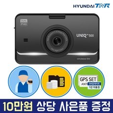 블랙박스 고르는 법, 영상 확인하는 방법, sd카드 포맷방법 12,블랙박스 영상 확인하는 방법,블랙박스 sd카드 포맷방법
