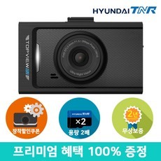 블랙박스 고르는 법, 영상 확인하는 방법, sd카드 포맷방법 12,블랙박스 영상 확인하는 방법,블랙박스 sd카드 포맷방법